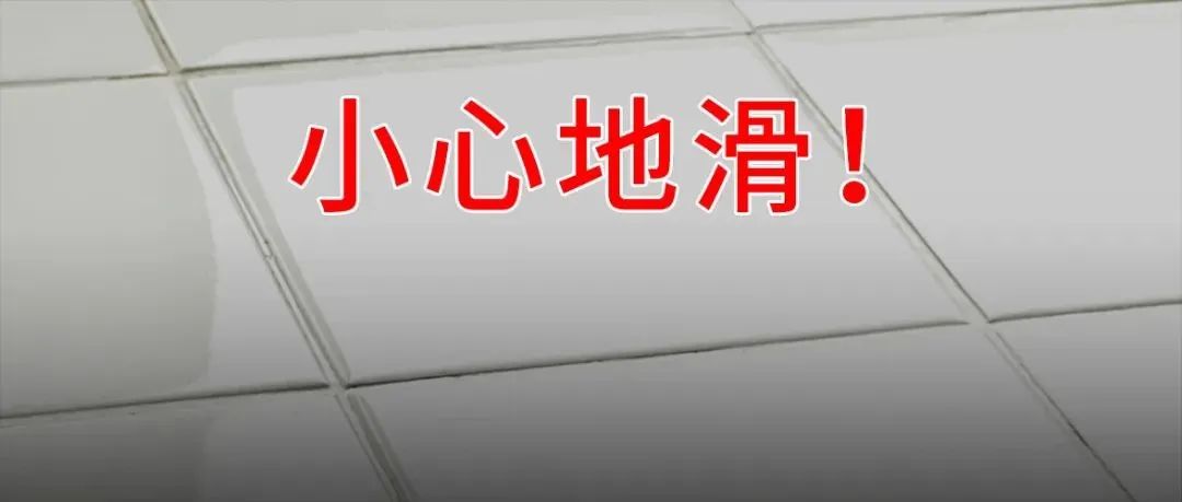 果壳病人我光溜溜什么也没穿,卡在马桶和淋浴屏之间,尊严全无在浴室摔